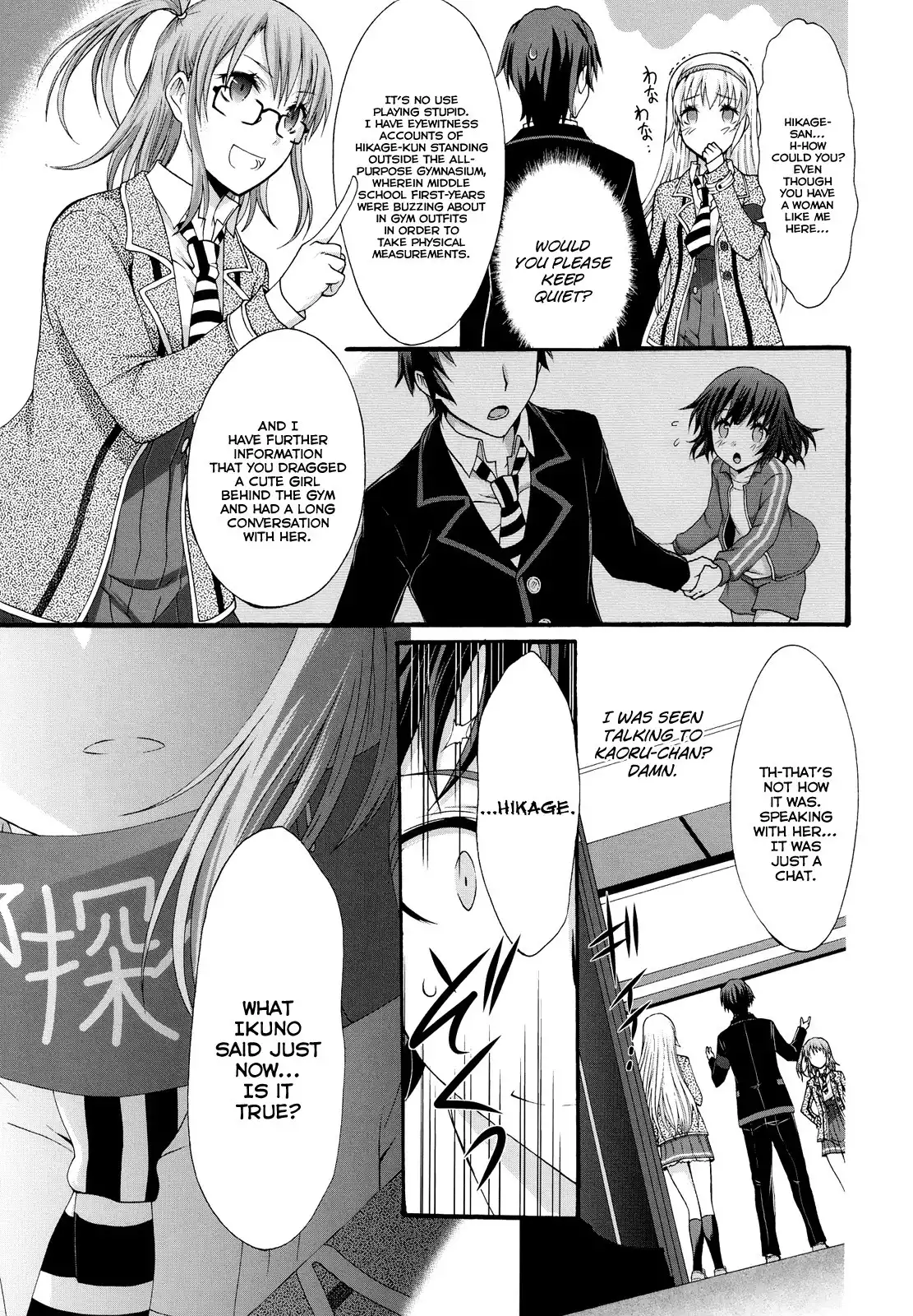 Seitokai Tantei Kirika Chapter 18 15